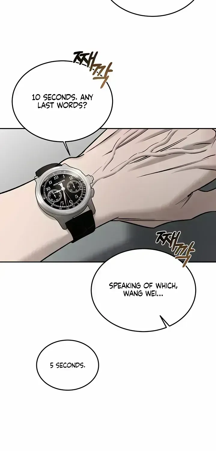 Things that deserve to die Chapter 1.6 page 49 - 