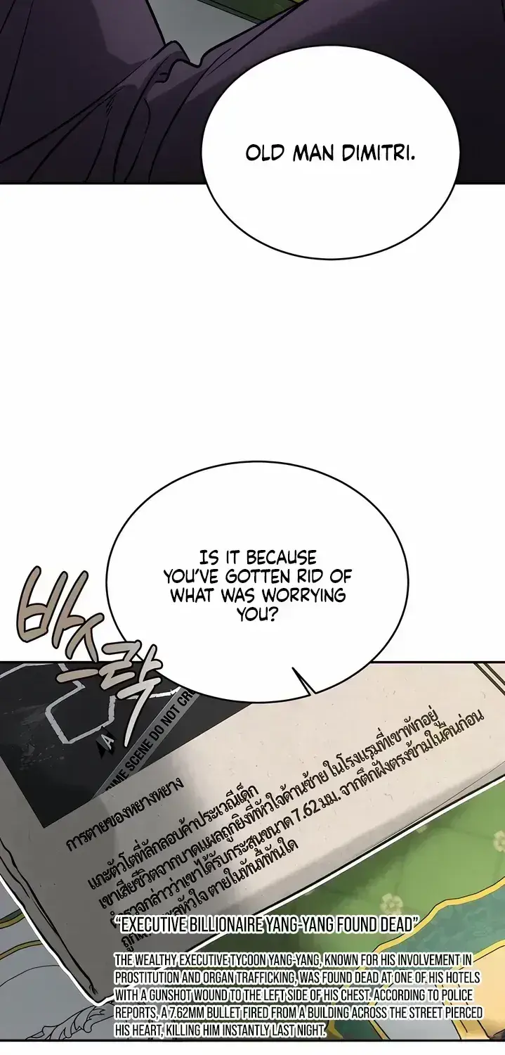 Things that deserve to die Chapter 1.7 page 28 - 