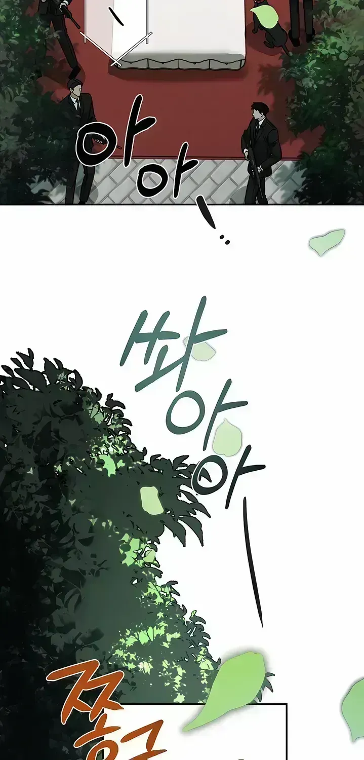 Things that deserve to die Chapter 1.7 page 8 - 