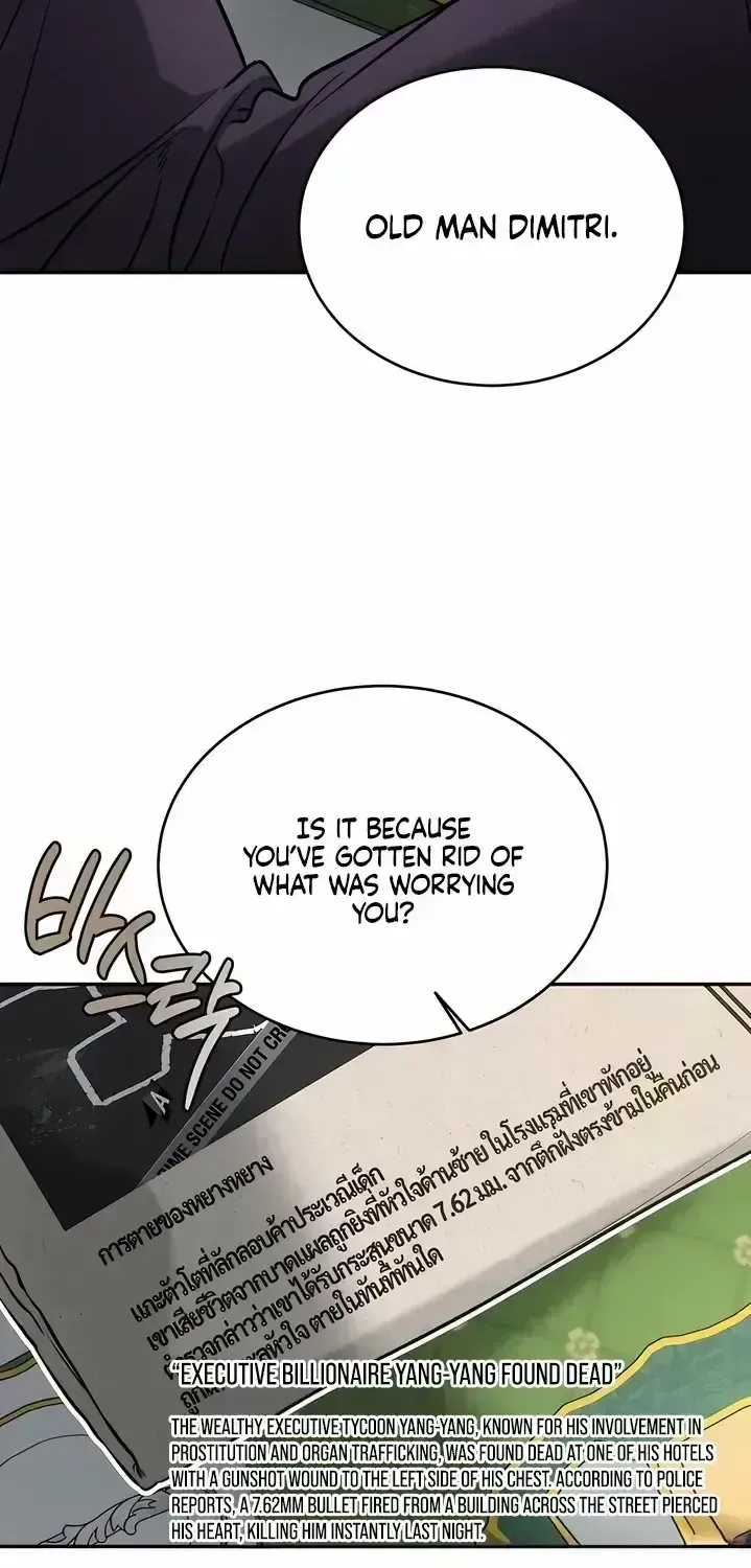 Things that deserve to die Chapter 1.8 page 28 - 