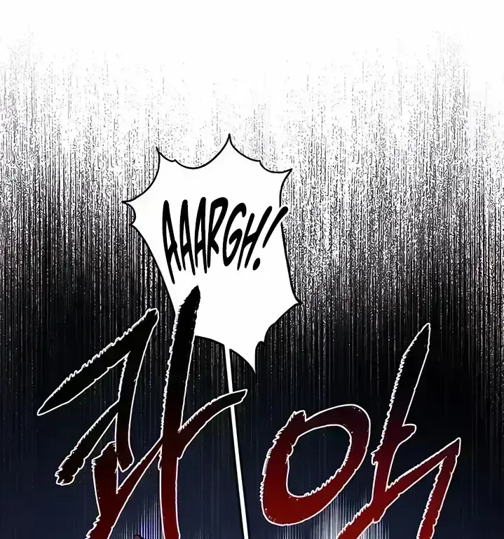 Things that deserve to die Chapter 1.8 page 69 - 