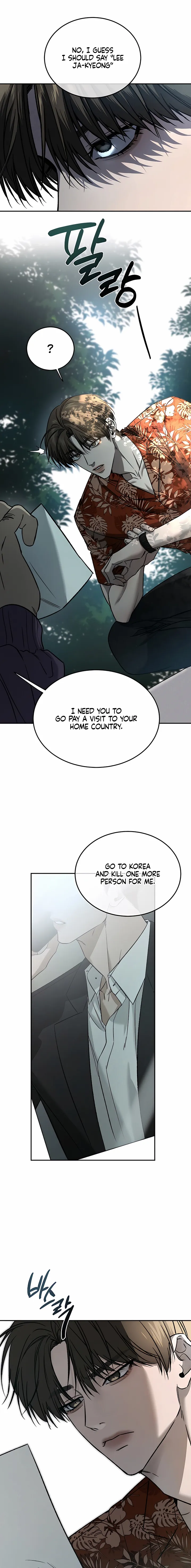 Things that deserve to die Chapter 1 page 12 - 