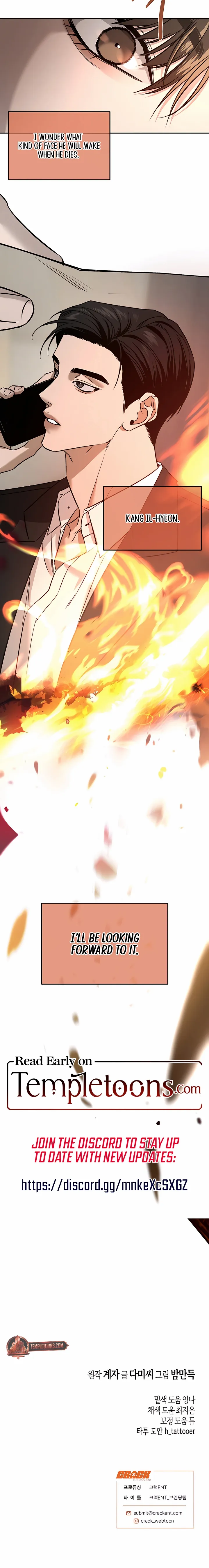 Things that deserve to die Chapter 1 page 32 - 