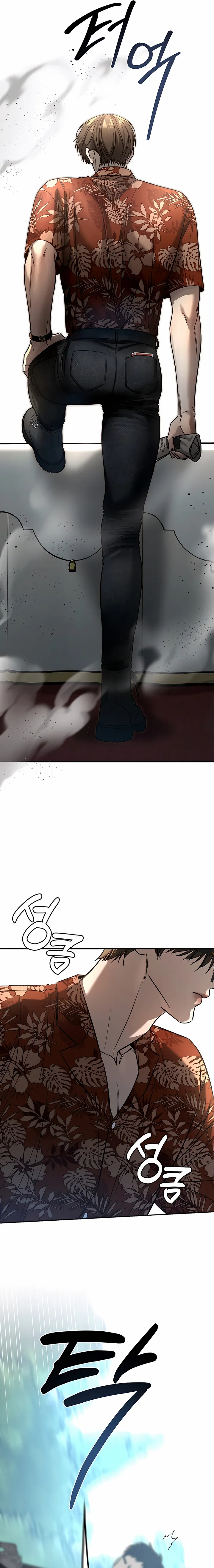Things that deserve to die Chapter 1 page 5 - 