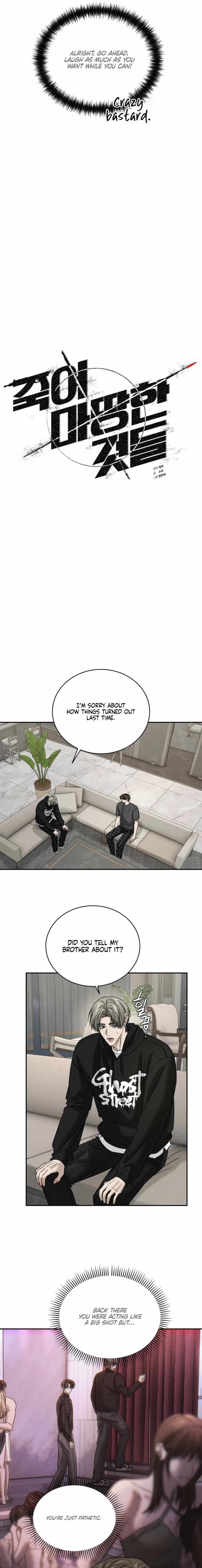 Things that deserve to die Chapter 14 page 8 - 