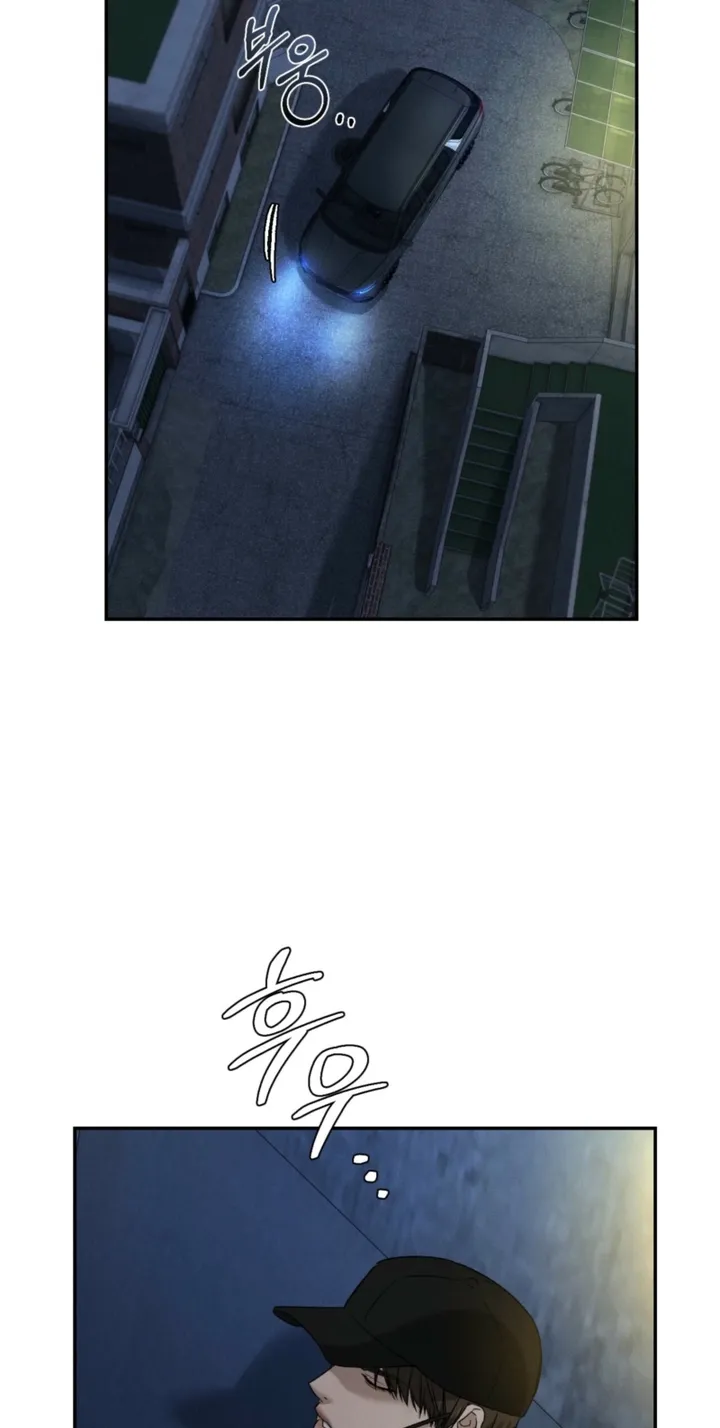 Things that deserve to die Chapter 18 page 4 - 