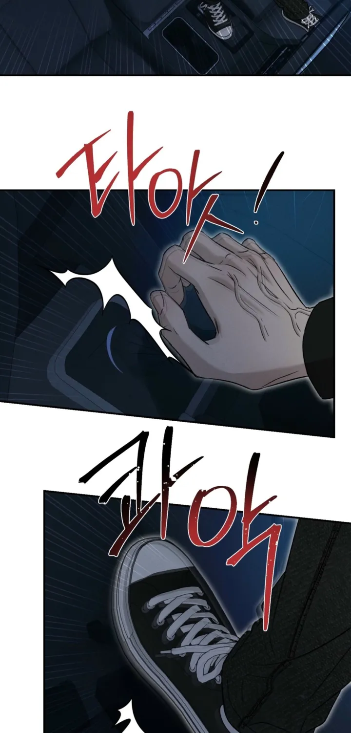 Things that deserve to die Chapter 18 page 51 - 