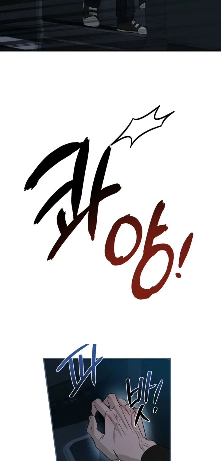 Things that deserve to die Chapter 18 page 57 - 