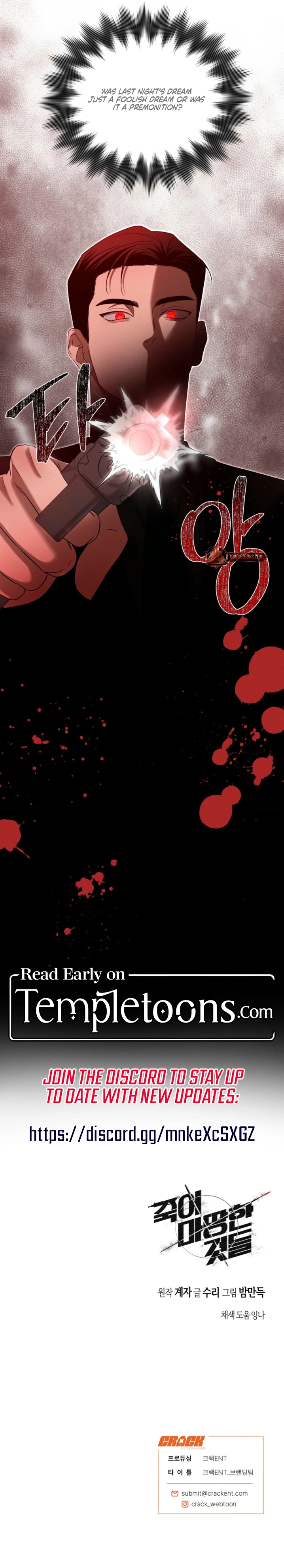 Things that deserve to die Chapter 23 page 21 - 