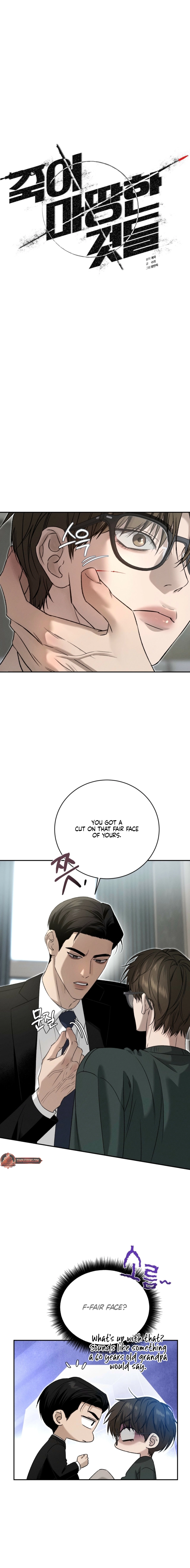 Things that deserve to die Chapter 24 page 4 - 
