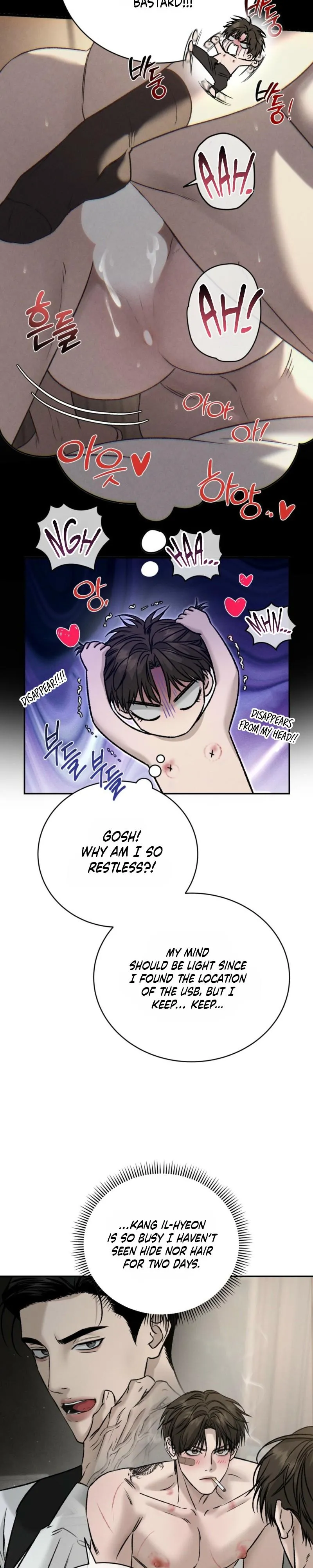 Things that deserve to die Chapter 32 page 15 - 