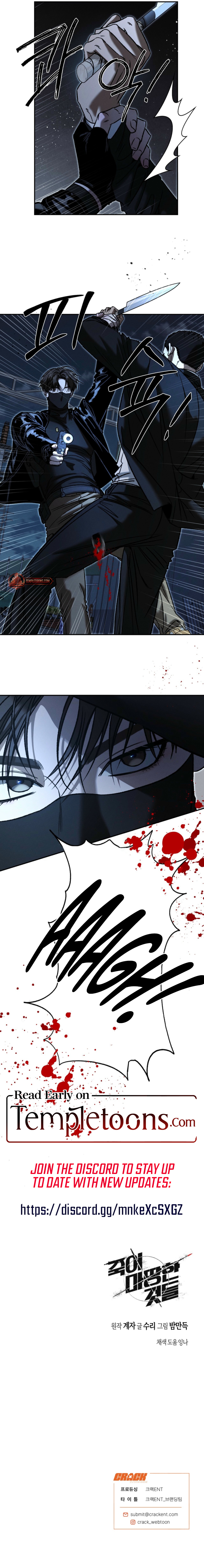 Things that deserve to die Chapter 34 page 10 - 