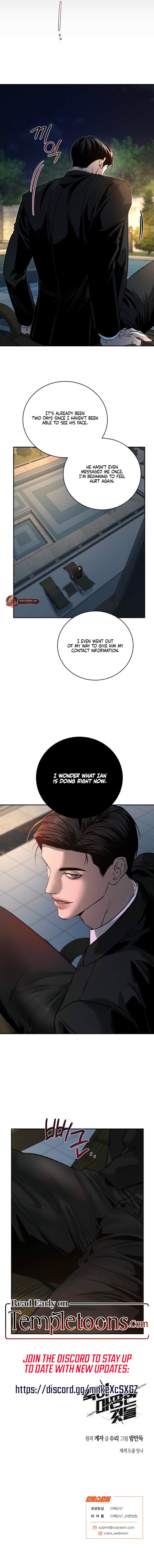 Things that deserve to die Chapter 35 page 11 - 