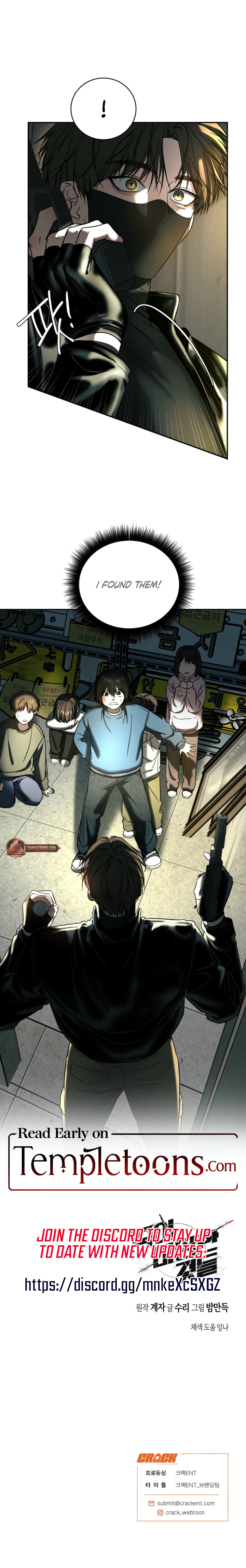 Things that deserve to die Chapter 36 page 10 - 