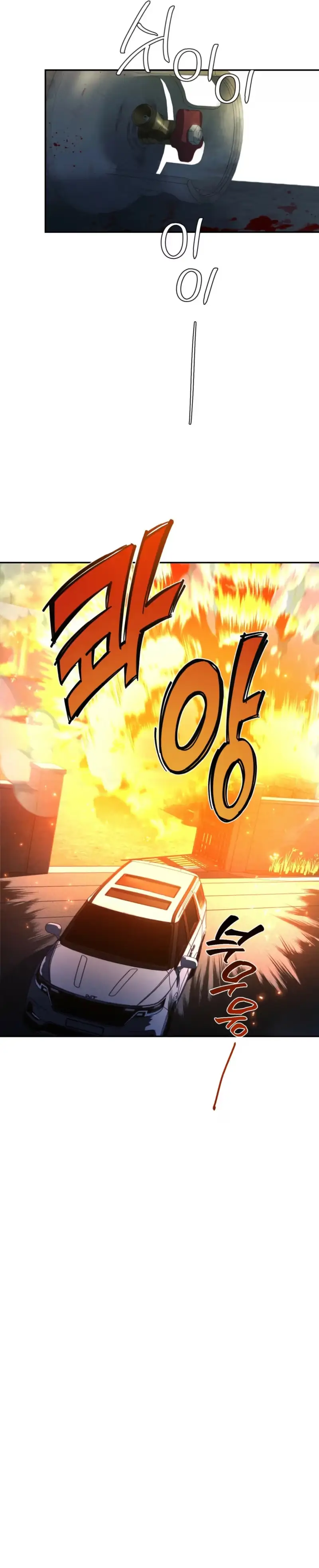 Things that deserve to die Chapter 37 page 13 - 