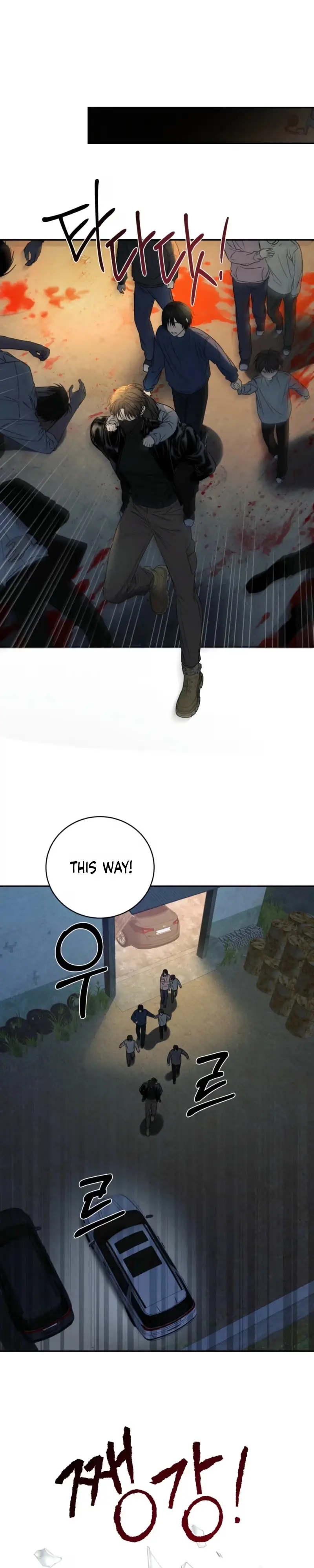 Things that deserve to die Chapter 37 page 5 - 