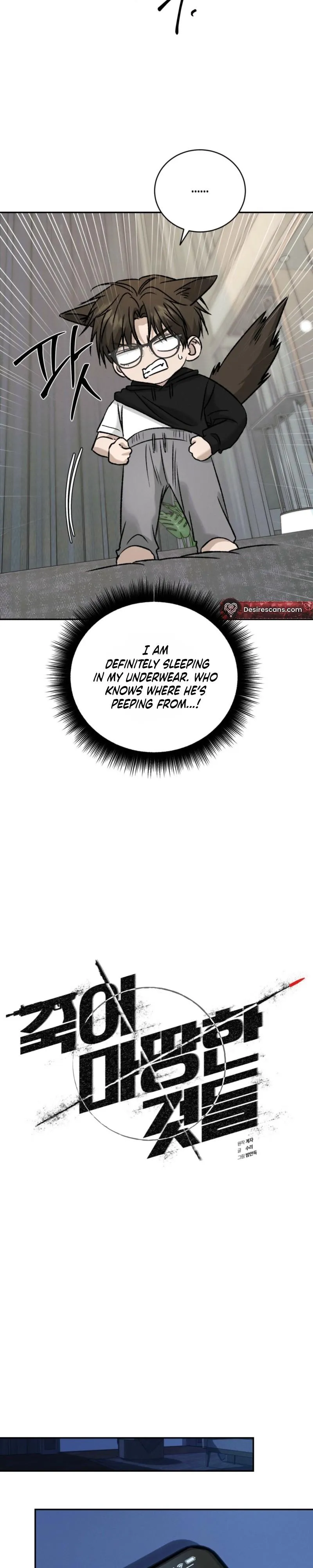 Things that deserve to die Chapter 38 page 25 - 