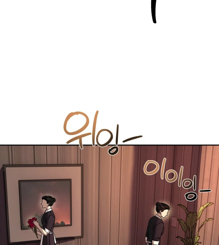 Things that deserve to die Chapter 5 page 12 - 