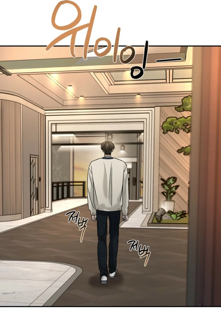 Things that deserve to die Chapter 5 page 14 - 