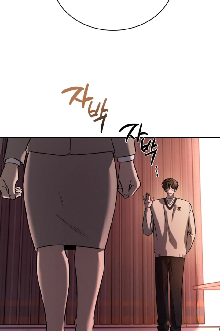 Things that deserve to die Chapter 5 page 51 - 