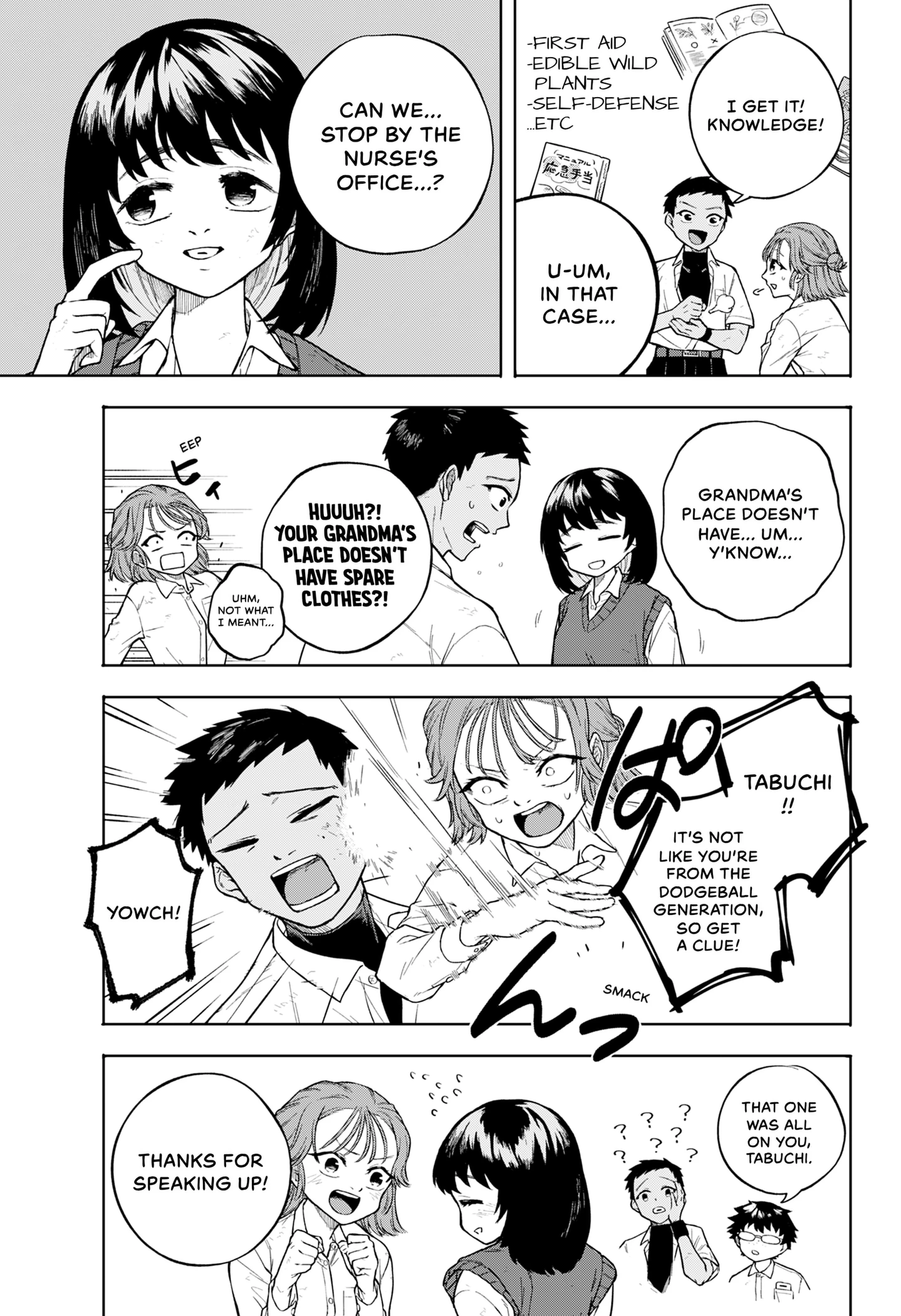 Read Thinking Zombie chapter 0 image 14 on Lezhin