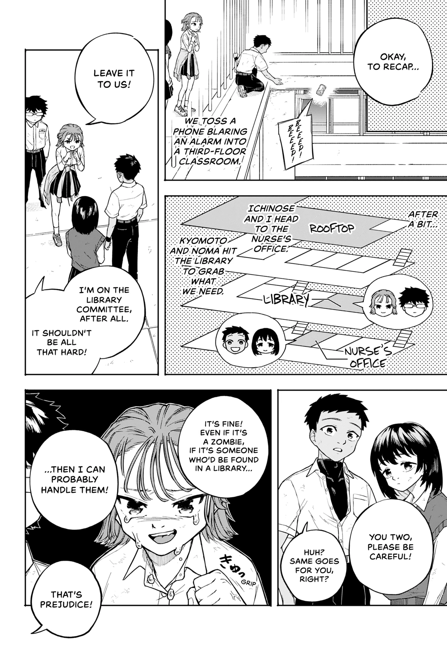 Read Thinking Zombie chapter 0 image 15 on Lezhin