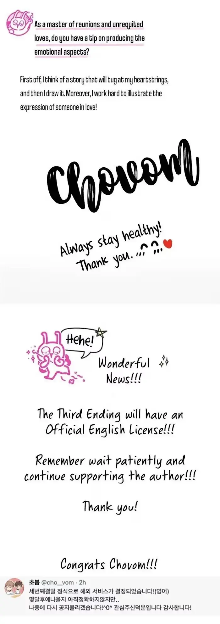 Read Third Ending chapter 29.5 image 16 on Lezhin
