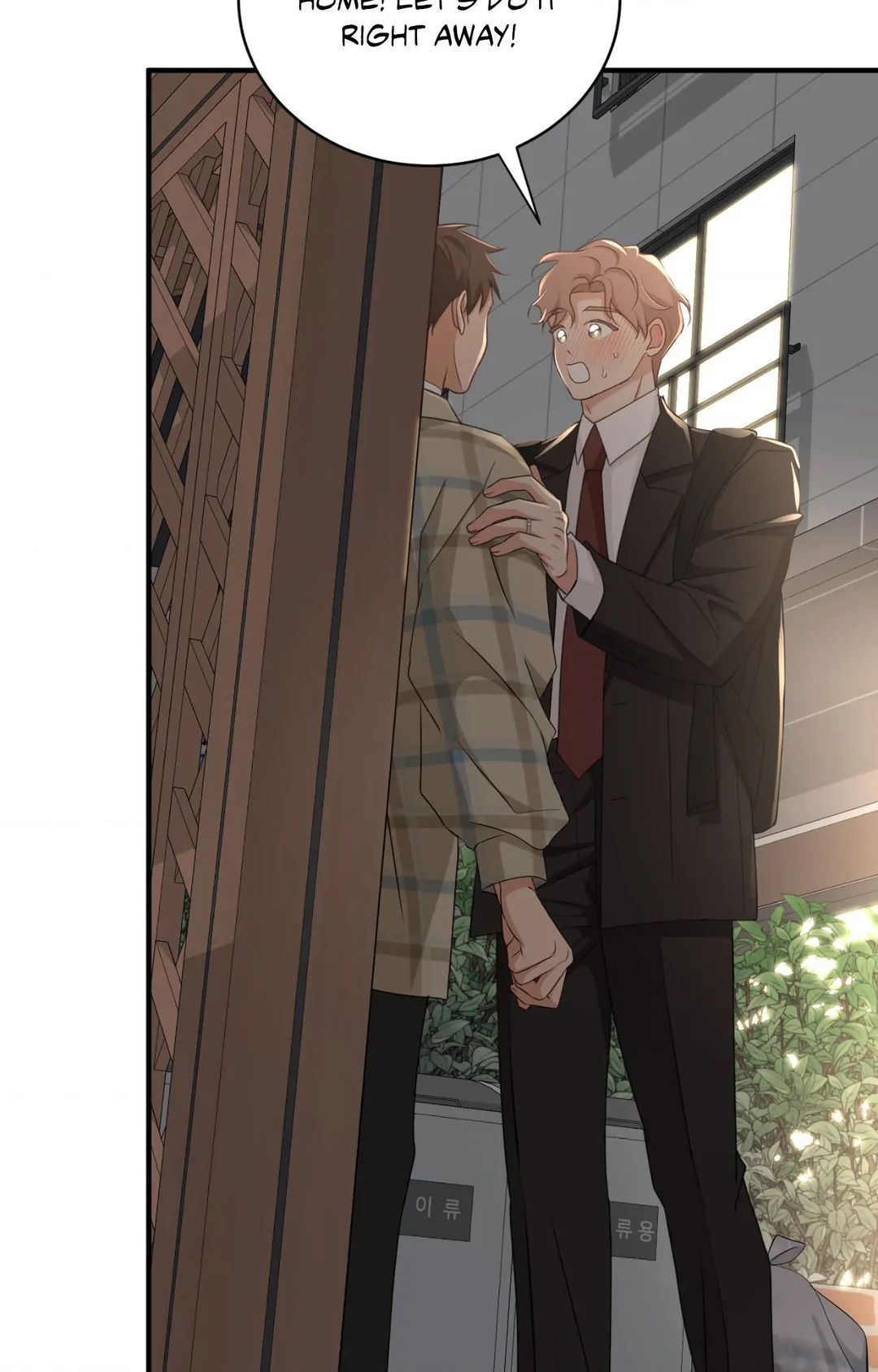 Read Third Ending chapter 4 image 78 on Lezhin