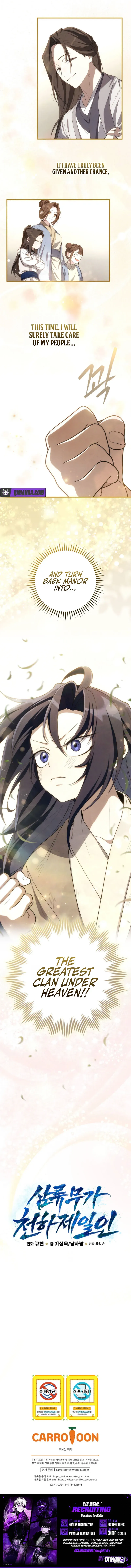Third-rate Martial Family Becomes the Best Under Heaven Chapter 1 page 14 - 