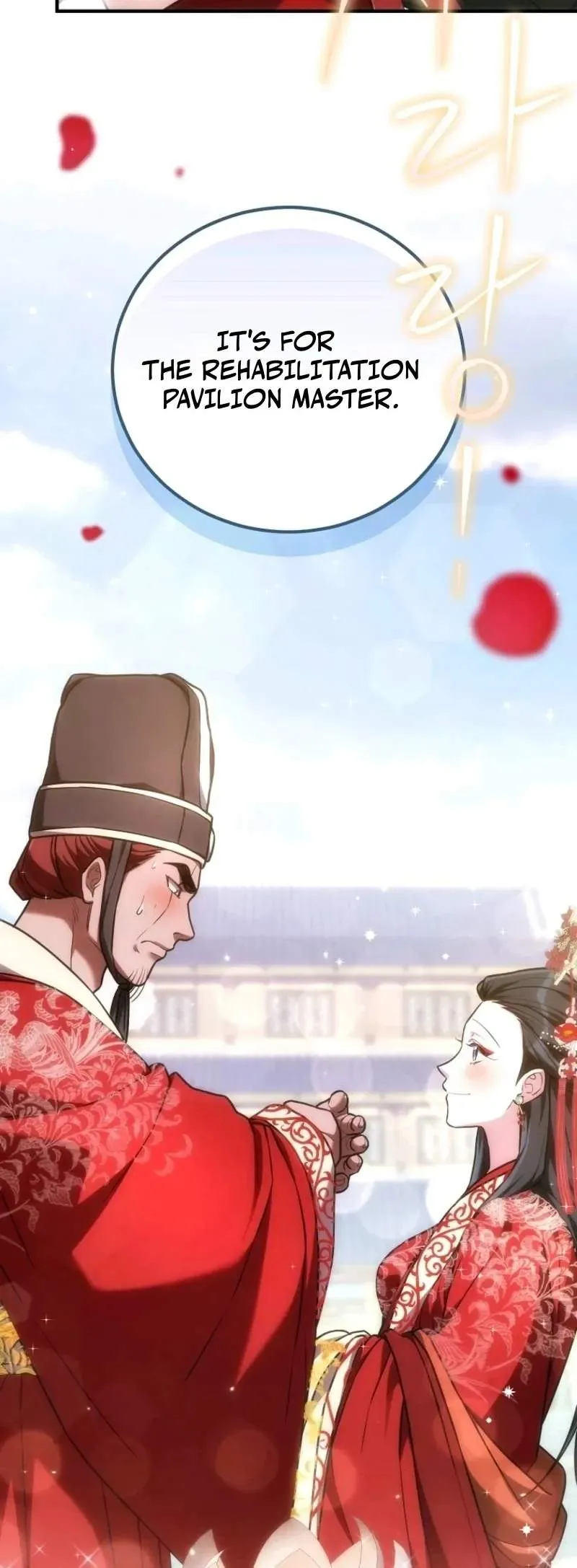 Third-rate Martial Family Becomes the Best Under Heaven Chapter 18 page 26 - 