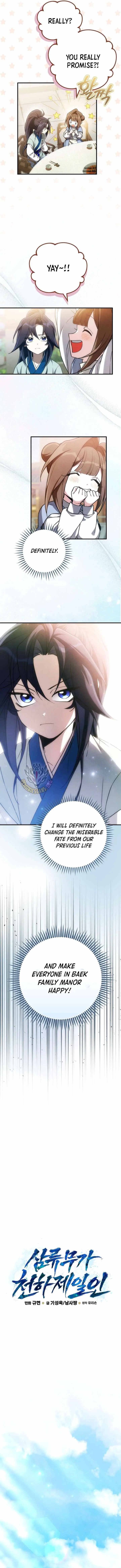 Third-rate Martial Family Becomes the Best Under Heaven Chapter 19 page 5 - 