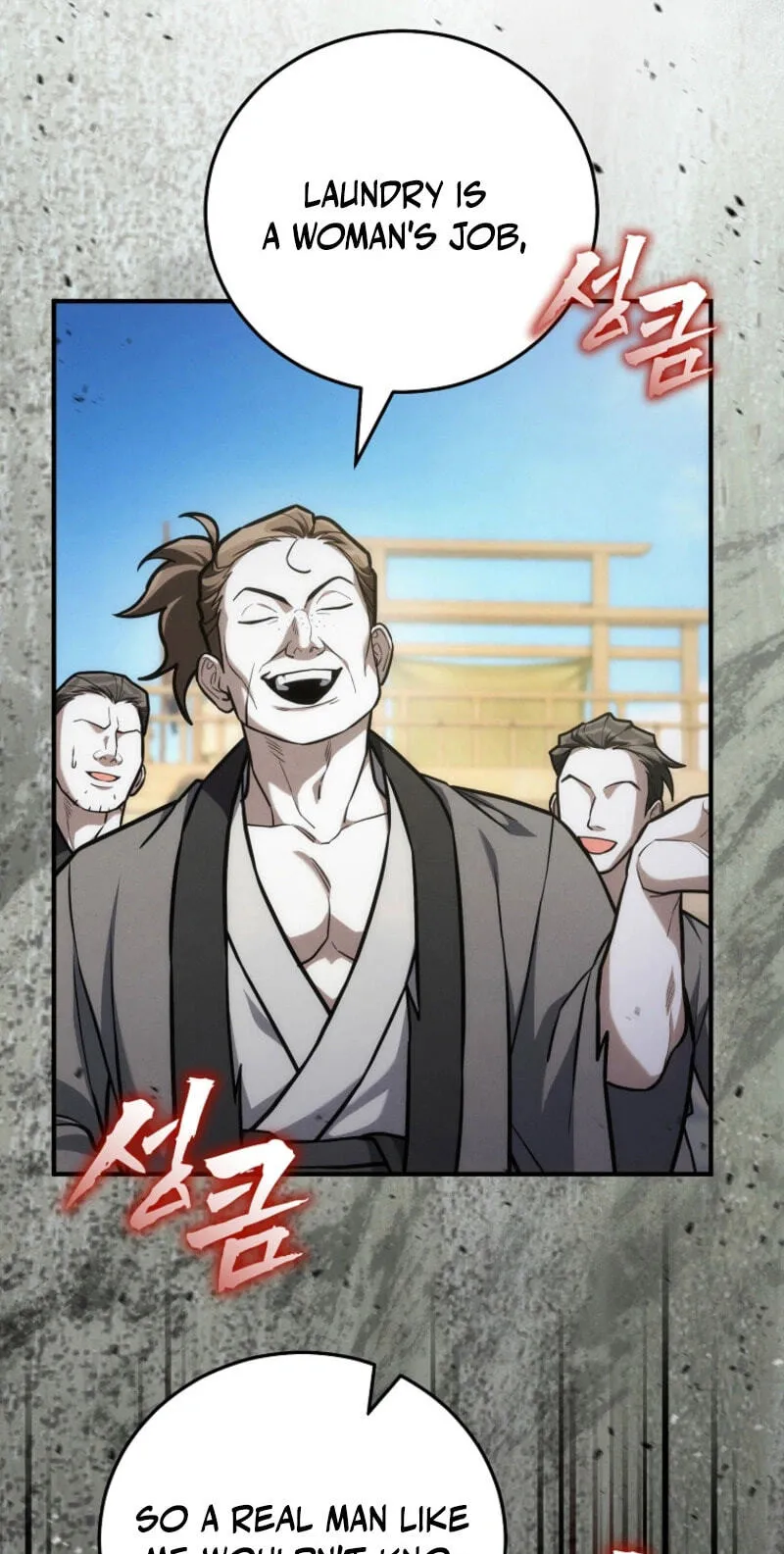 Third-rate Martial Family Becomes the Best Under Heaven Chapter 21 page 20 - 