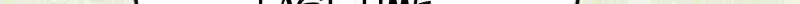 Third-rate Martial Family Becomes the Best Under Heaven Chapter 22 page 56 - 