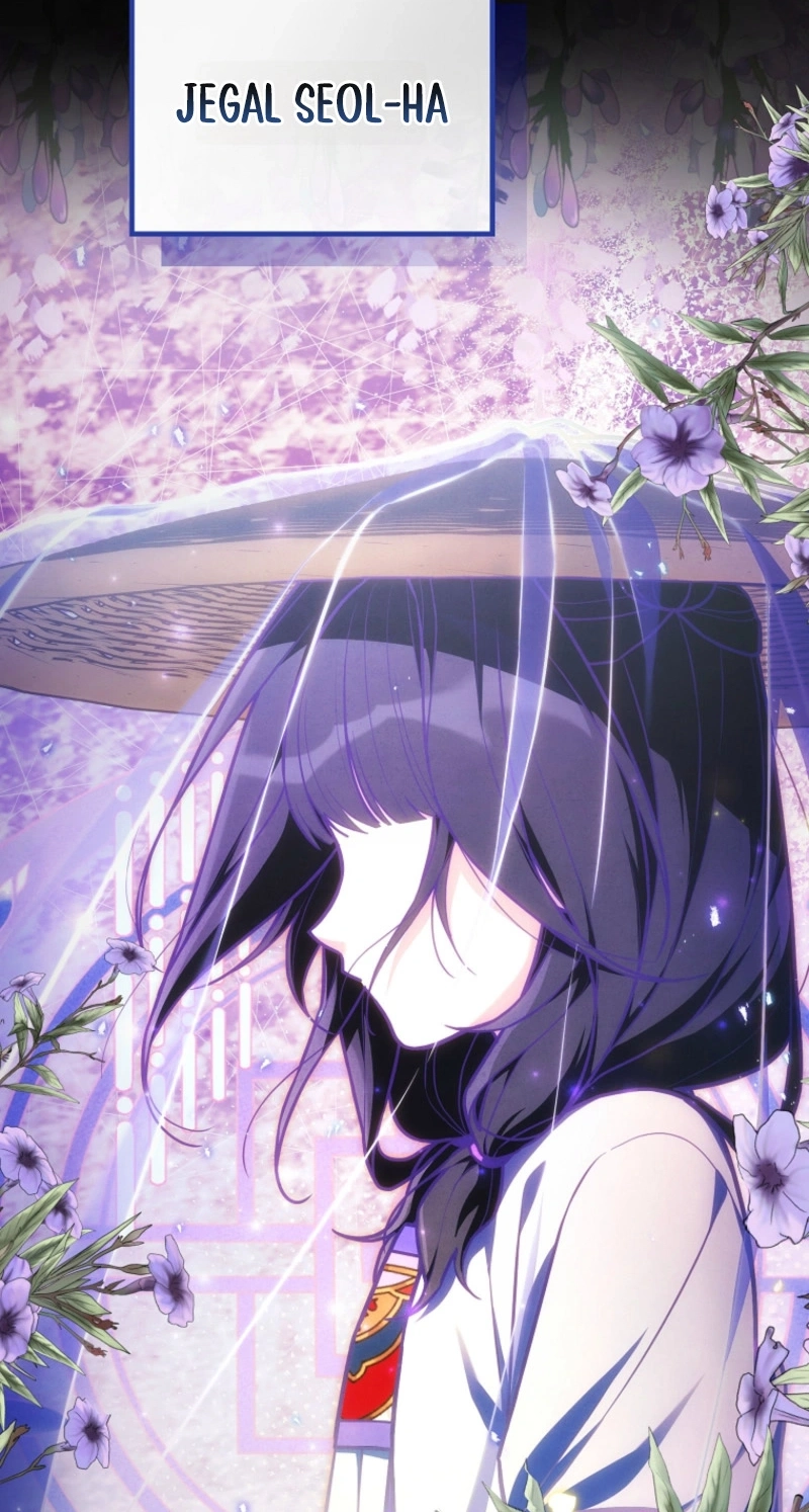 Third-rate Martial Family Becomes the Best Under Heaven Chapter 23 page 2 - 