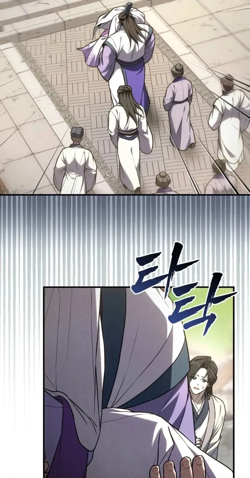 Third-rate Martial Family Becomes the Best Under Heaven Chapter 23 page 40 - 
