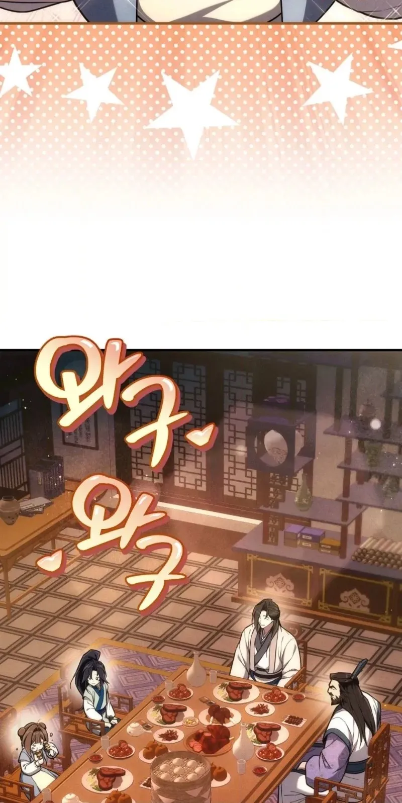 Third-rate Martial Family Becomes the Best Under Heaven Chapter 23 page 60 - 