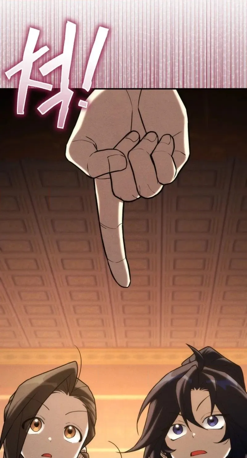 Third-rate Martial Family Becomes the Best Under Heaven Chapter 24 page 20 - 