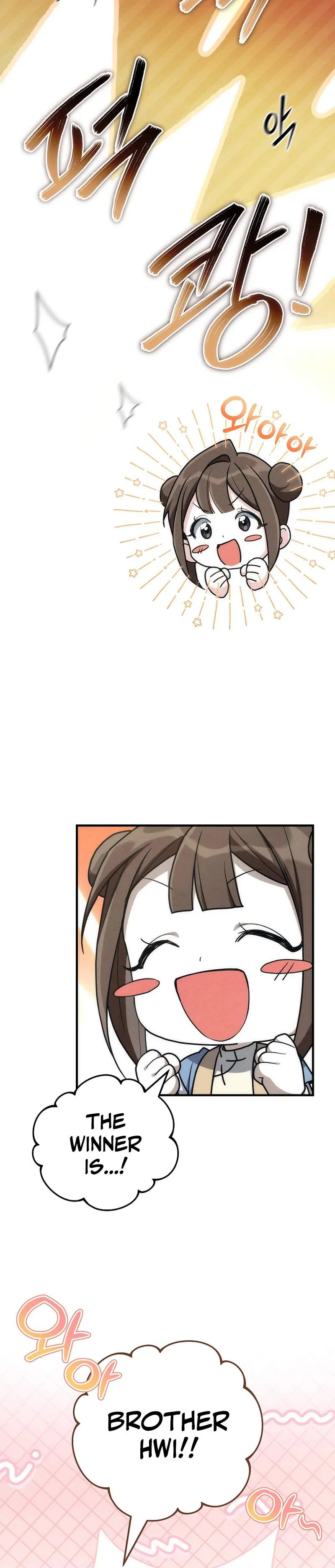 Third-rate Martial Family Becomes the Best Under Heaven Chapter 4 page 28 - 