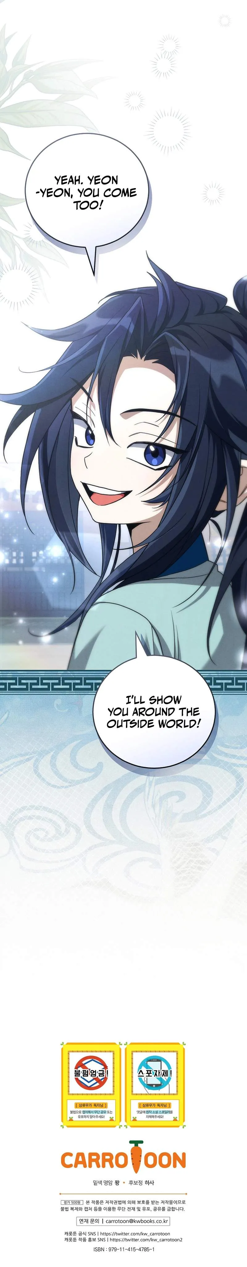 Third-rate Martial Family Becomes the Best Under Heaven Chapter 4 page 33 - 
