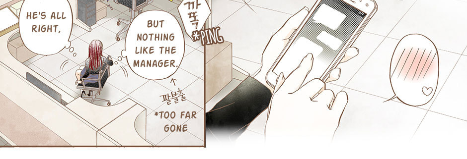 Read Thirsty Thirty chapter 21 image 16 on Lezhin