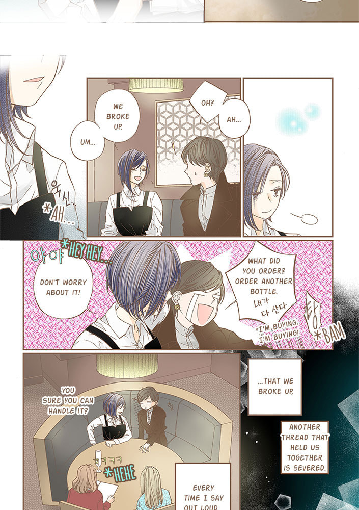 Read Thirsty Thirty chapter 24 image 2 on Lezhin