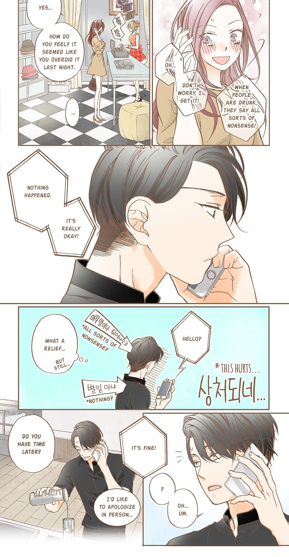 Read Thirsty Thirty chapter 35 image 17 on Lezhin