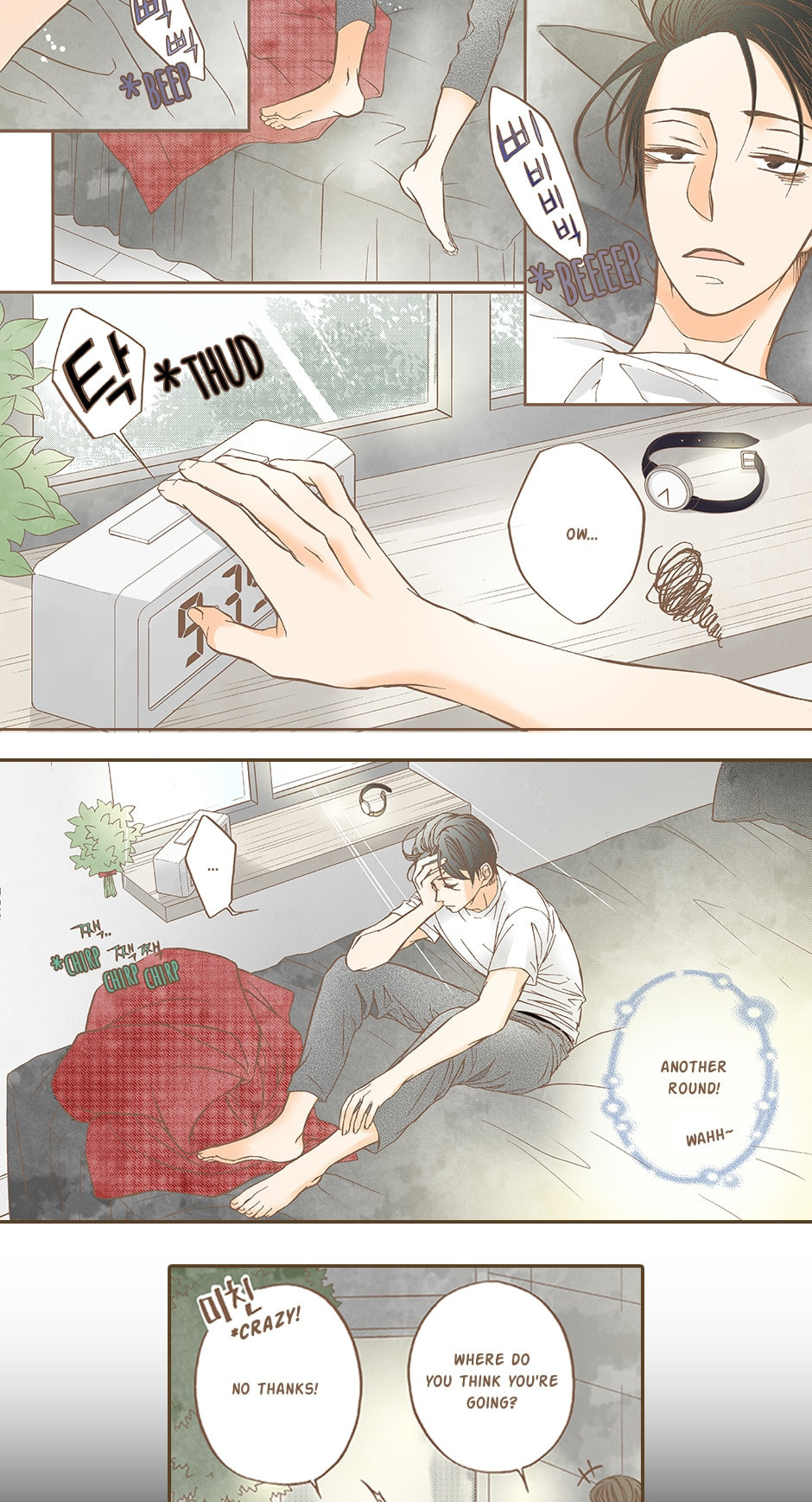 Read Thirsty Thirty chapter 35 image 6 on Lezhin