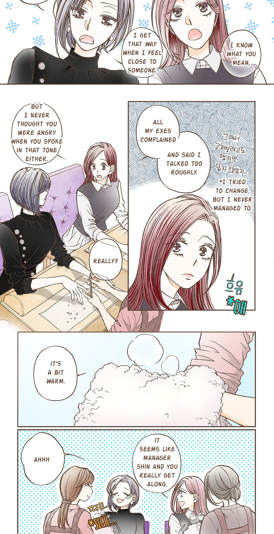 Read Thirsty Thirty chapter 39 image 10 on Lezhin