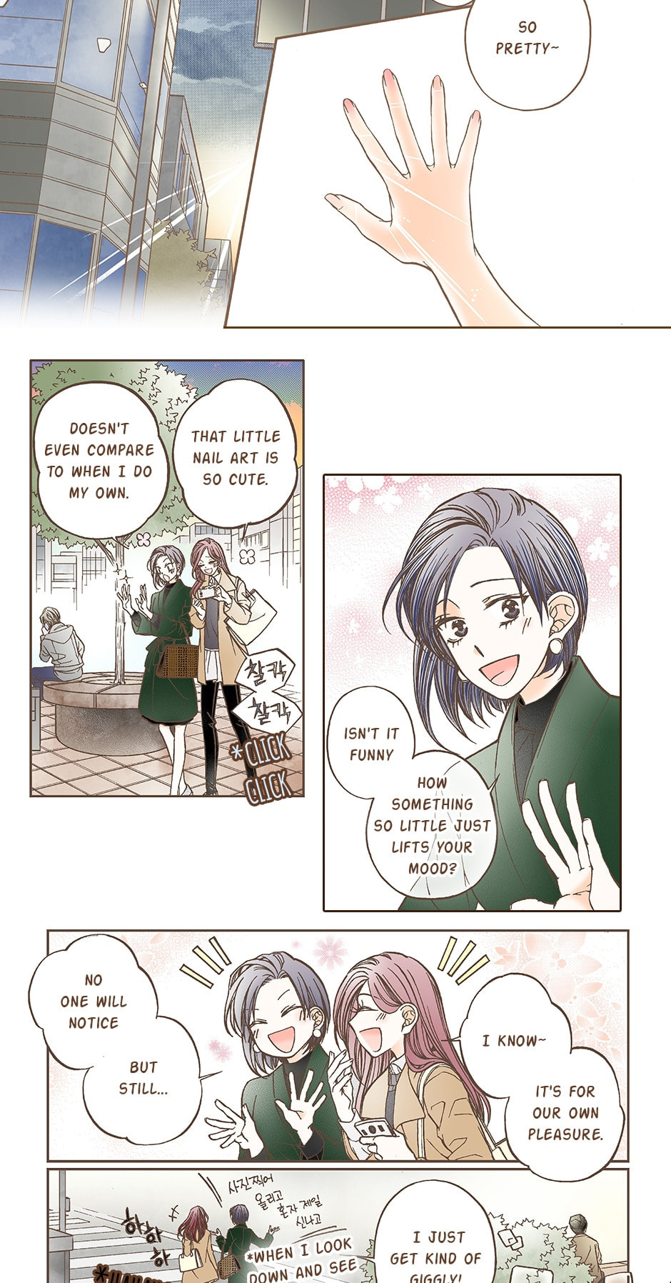 Read Thirsty Thirty chapter 39 image 15 on Lezhin