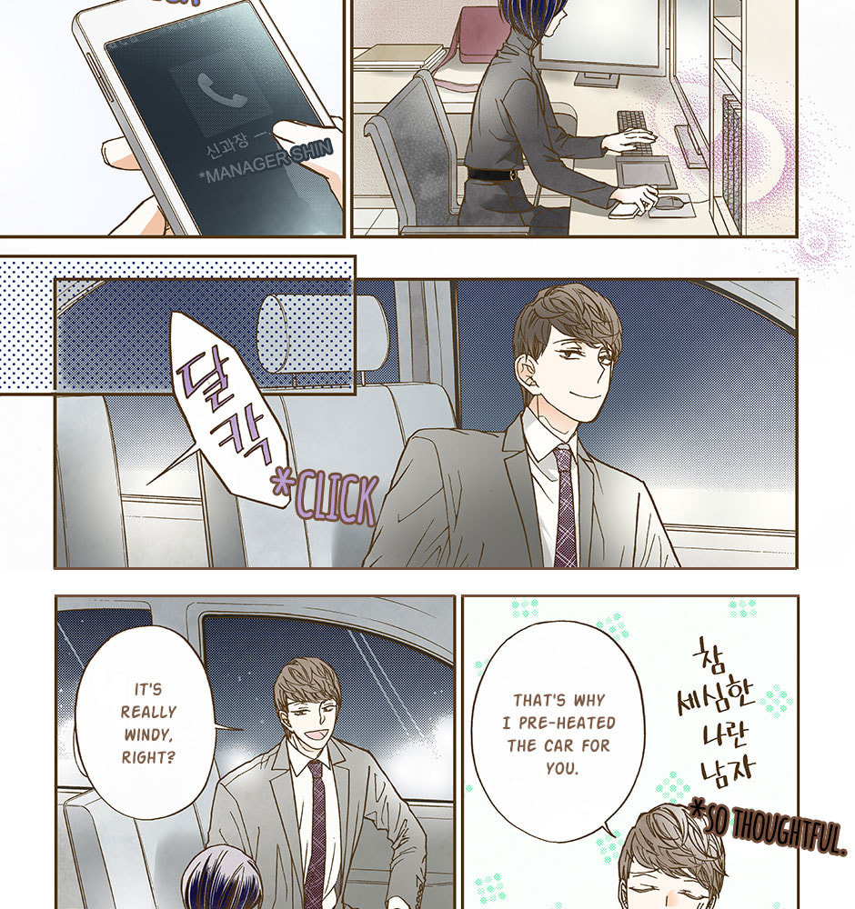 Read Thirsty Thirty chapter 45 image 20 on Lezhin