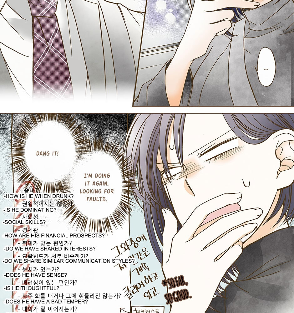 Read Thirsty Thirty chapter 45 image 23 on Lezhin