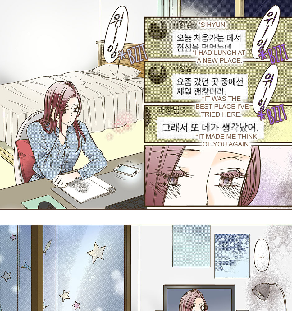 Read Thirsty Thirty chapter 47 image 3 on Lezhin
