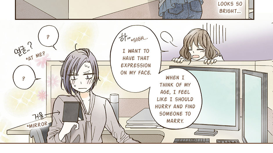 Read Thirsty Thirty chapter 47 image 31 on Lezhin