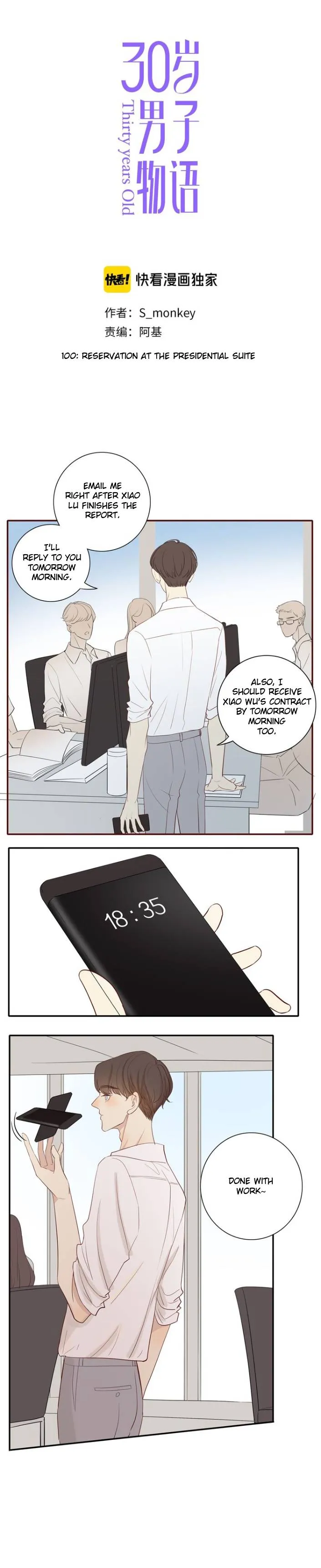 Thirty Years Old Chapter 100 page 1 - 